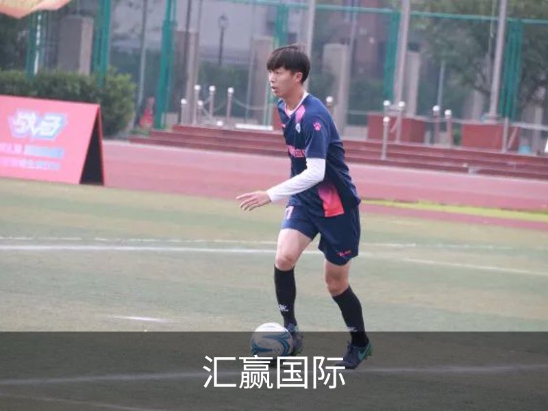 汇赢国际简介